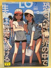 COMIC LO 2013/7 July Monthly Magazine comic manga japan Takamichi | eBay