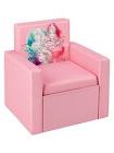 Fresh Kid's Disney Princesses Folding Storage Chair