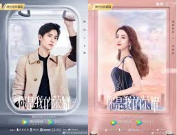I love the cast and the plot. Must Watch Upcoming Dramas From The Tencent Video Lineup 2021 Chinoy Tv è²è¯é›»è¦–å°