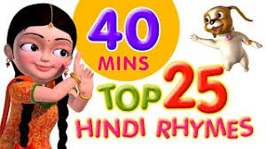 hindi rhymes for children infobells