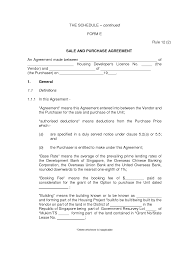 Private Party Car Purchase Agreement Simple By Qeb64120