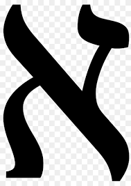 The hebrew alphabet is not simply a collection of abstract linguistic elements, like the english alphabet is. Aleph Number Mathematics Hebrew Alphabet Hebrew Letters Hand Monochrome Black Png Pngwing