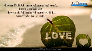 June 11, 2021 / poetry. Best Hindi Shayari Heart Touching Quotes Hd Pictures Best Love Quotes And Sayings Images