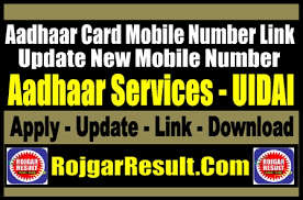 aadhaar card mobile number link