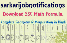 Download Ssc Math Formula Complete Geometry Mensuration