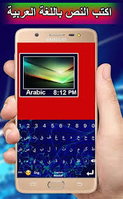Download arabic keyboard for free. Download Screen Keyboard Arab Sticker Arabic Stickers For Whatsapp Wastickersapps For Android The Arabic Keyboard Is Simple Arabic K English And Componer Partitura Automatic Text That Helps You