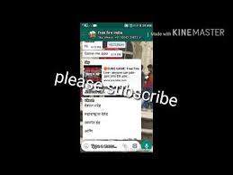 Even though it's not that easy to get a free virtual number for whatsapp, there are many websites and please enter your name here. Free Fire Whatsapp Group Link Region India Youtube