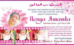 Download template banner tedak siten cdr mas vian. Template Kartu Ucapan Kelahiran Bayi Kumpulan Ilmu Dan Cute766