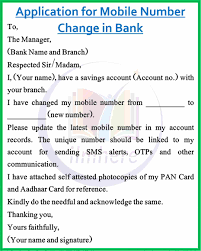 applications for change mobile numbers