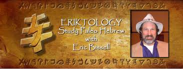 Study Eriktology Paleo Hebrew With Eric Bissell Eriktology