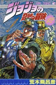 Jjba manga covers