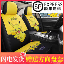 23 New Pikachu Car Seat Cushion Fully