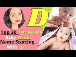 top 30 bengali baby s name starting