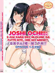 ANIME DVD JOSHI OCHI!!: 2-KAI KARA ERO MUSME VOL.1-9 END *ENGLISH  SUBS**UNCUT* | eBay