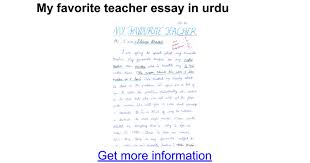 FRQ   DBQ Writing APAH Essays  Respect the Prompt What is the time     essay about respect teachers
