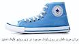ویدئو برای کفش آل استار آبی رنگ