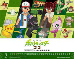May calendar based on the Pokémon... - Pokémon Global News