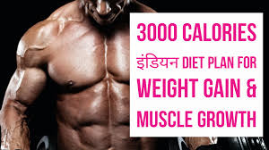 indian t plan for weight gain