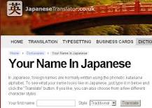 what-is-the-japanese-name-of-michael