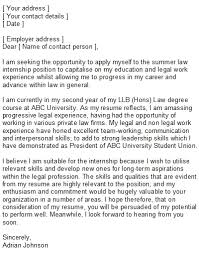 Sample Cover Letter for a Law Firm Internship   Copycat Violence Health Care Management Entry Level Response to Ad Cover Letter