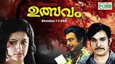 Utsavam  Movie