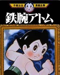 Set in futuristic metro city, astro boy is about a young robot with incredible powers created by a brilliant scientist in the image of the son he has lost. Astro Boy Astro Boy Wiki Fandom