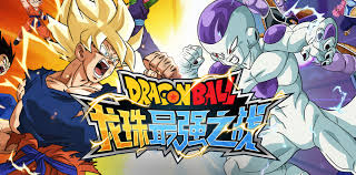 dragon ball war of the strongest