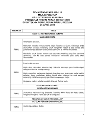 Assalamualaikum w.b.t, salam sejahtera, salam 1 malaysia. Teks Pengacara Majlis Tadarus Al Quran Negeri Perak 2009