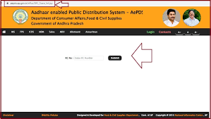 ap ration card with aadhaar number