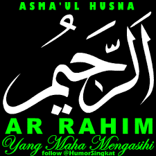 1,301 best fire free video clip downloads from the videezy community. Asmaul Husna Wallpaper Gif 6 Gif Images Download