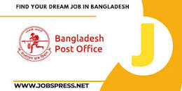 Bangladesh Post Office Job Circular 2024 | Apply Now!