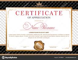 Certificate Official Solemn Elegant Royal Style Black Gold Tones