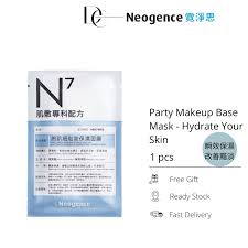 neogence n7 party makeup base mask