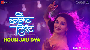 Over the years, marathi films have shown growth. Bucket List Marathi With English Subtitle Official Trailer Madhuri Dixit Nene 25th May Youtube