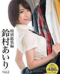 Suzumura Airi - Best Edition Vol. 2 Paperback Photobook Japan Actress 486  Pages | eBay