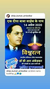 dr babasaheb ambedkar jayanti