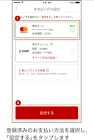 ワイ モバイル pixel,東京 ガス カード 支払い 変更,東武 バス 定期 代 料金,iphone ロック 画面 メモ 通知,