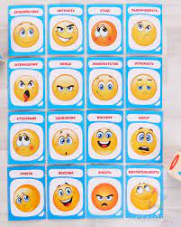 Карточки эмоции картинки для детей