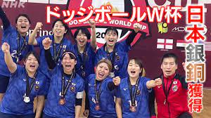 ドッジボール ワールドカップ日本初出場！ ルールや戦略は？ | NHK