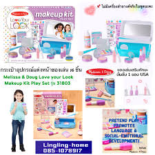 makeup kit play set ร น 31803