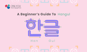 a guide to korean alphabet hangul