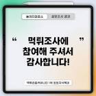 아샤벳사이트,미스터스트릿 반품,하드락카지노뷔페,