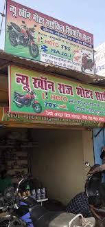 top hero bike service center in maihar