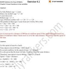 Ncert Solutions For Class 10 Maths