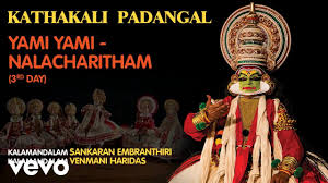Kuchelavritham talks the story about kuchela meeting krishna after long time. Yami Yami Nalacharitham 3rd Day Kathakali Padangal Official Audio Youtube