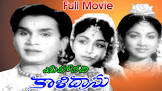 Mahakavi Kalidasu  Movie