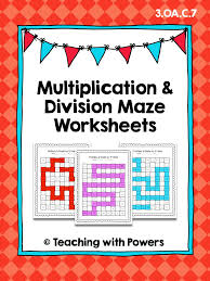 Multiplication Division Math Maze Worksheets Bundle