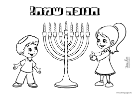 We have over 3,000 coloring pages available for you to view and print for free. Happy Hanukkah Kids Coloring Pages Printable