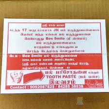 Single Color Pamphlets Printing Flyer Printers In Chennai