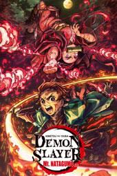 In commemoration of the animation movie's opening in major cinemas nationwide in japan on 2 june 2018, mag garden has unveiled a series of countdown illustrations by chrono nanae and nine other of their affiliated manga artists as congratulatory tribute. Kimetsu No Yaiba Yuukaku Hen Anime Tv 0 Now
